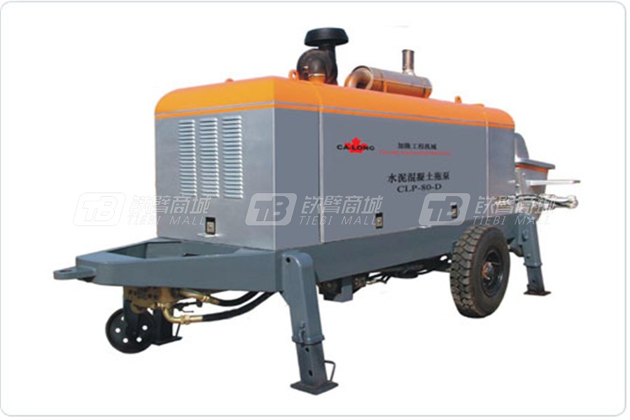 北京加隆GLT-80拖式混凝土输送泵