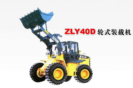 晋工ZLY40D轮式装载机
