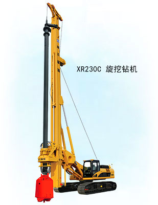 徐工XR230C旋挖钻机